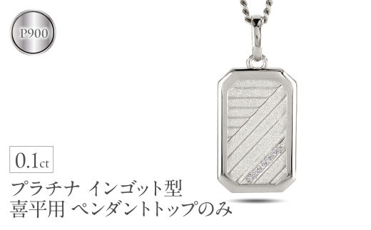 yRazv`i lbNX CSbg^ 약p y_ggbv Ԃ pt900 傫 v[g _Ch _C LwC lC Vv WG[  i g 23040410