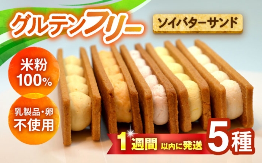 y茧呺szOet[\Co^[Th 5/Oet[ \Co^[Th Ăӂ[ Oet[XC[c XC[c [ ĕ lߍ킹 َq ΂[