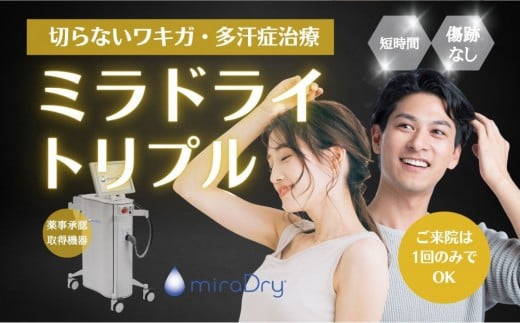 ymÉszy؂ȂLKÁz~hCiejygvƎˁzL͈͏Ǝ