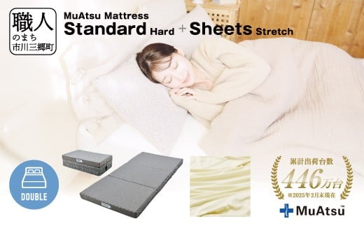 yRsOzAc }bgX v n[h _u O܂ ܂肽 }bgX  10cm ~zc ~zc Q n[h V[c pV[ct  x[W a ̈U ʋC