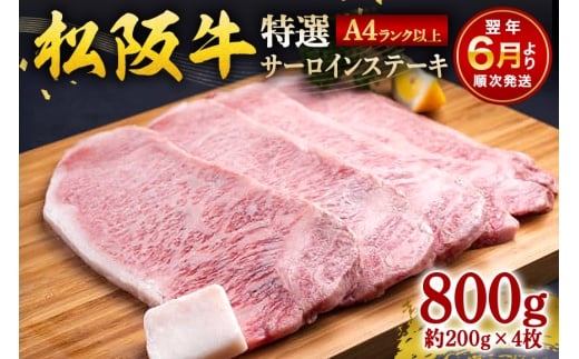 yOd䒬zy2026N6菇z㋍T[CXe[L200g×4 443