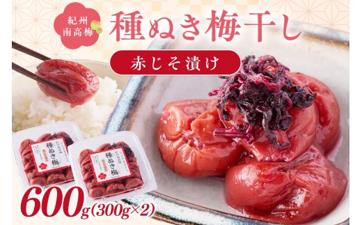 ya̎RVszIB썂~uʂ~vԂЂ600g