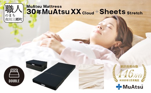 yRsOz30N Ac }bgX XX NEh _u O܂ ܂肽 }bgX  Ɍ 12cm ~zc ~zc Q NEh V[c pV[ct  O[ sO 