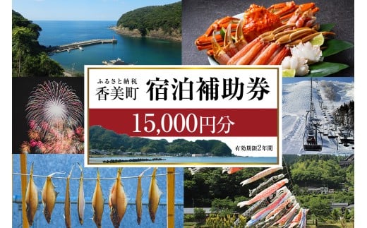 yɌzy h⏕   15000~ L2NzڈFmF7ȓŔ ӂ邳Ɣ[  h  Z   Ɍ {C t Z