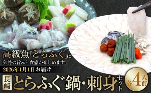 y茧szy2026N11z ywK{z  Ƃӂ E hgZbg 4lO ^ Ƃӂ ӂ tO  Zbg hg hg    Zbg Yn B 茧Y