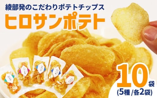 ys{szqT|eg |eg`bvX 5A\[g 10܃Zbg | H[܂ňюÂBWKC{̖킢yށÂ|eg`bvXYႪ