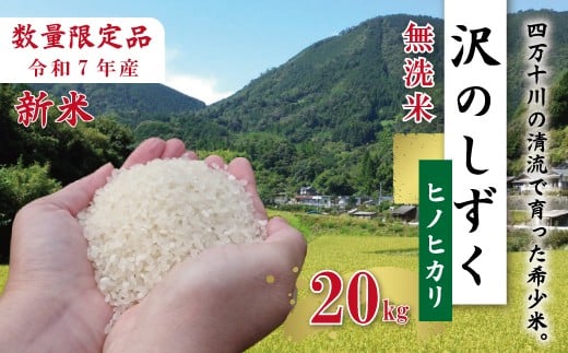 yml\szy20kgzߘa7NY  qmqJ    ̂ 10kg×2 2025N l\sY Y Ђ̂Ђ   R  ͂  ӂ  m