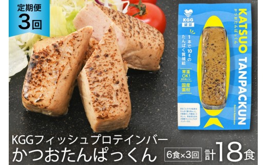 y{錧Csz3  KGGtBbVveCo[ ς v18H (6H×3) [KESENNUMA GOOD GOODS {錧 Cs 20565841] veC veCo[ ^pN ς