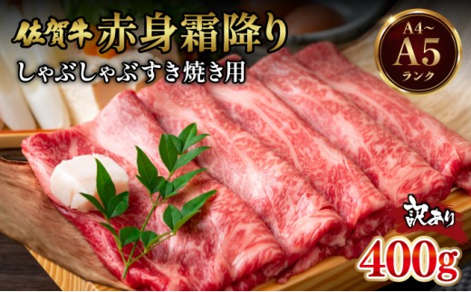 yꌧ咬z󂠂IyA4`A5zꋍԐg~肵ԂԂĂpiEj400g