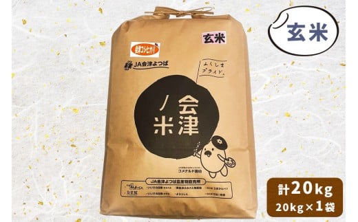 yÎᏼszÎY RVqJ  20kg×1܁bߘa7N 2025N V R    Ђ Y  [1061]