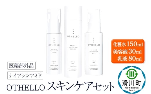 yʌ쒬zOTHELLO IZyXLPAZbgiϐEetEtjziCAVA~h  V P ێ 򕔊Oi GCWOPA Z~h Y {