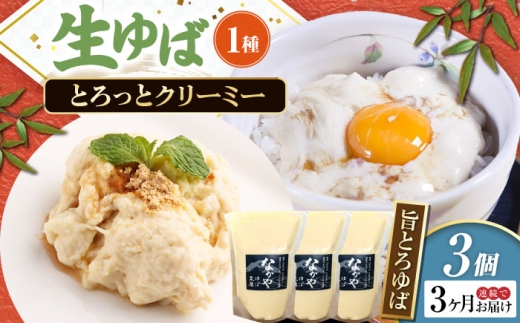 yꌧlszyS3ցzꌧY |Ƃ됶3pbN kCEEւ̔zs@ꌧls/Ȃ [AQBK036]