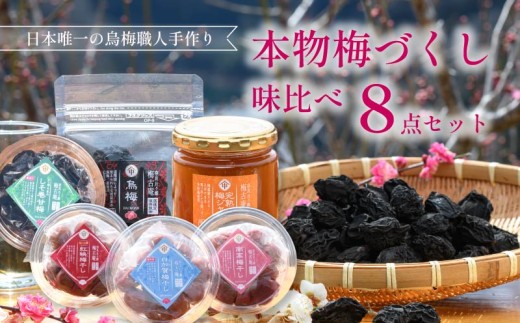 yޗǌޗǎsz~ ~Â 8_Zbg Y Hה ~ ~ 썂~ ~ gf~  ~ ~ XC[c W Е Ђ    ٓ  т̂ ͂