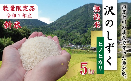 yml\szy5kgzߘa7NY  qmqJ    ̂ 5kg×1 2025N l\sY Y Ђ̂Ђ   R  ͂  ӂ  m