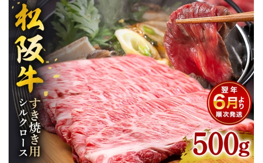 yOd䒬zy2026N6菇z㋍ Ă (VN[X) 500g 441