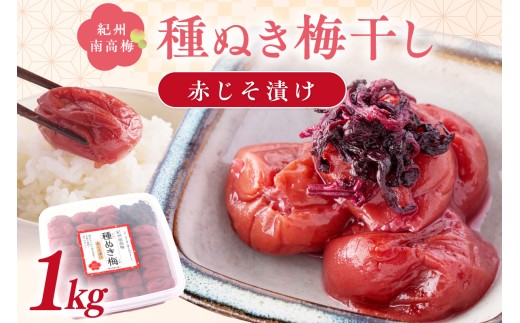 ya̎RVszIB썂~uʂ~vԂЂ1kg