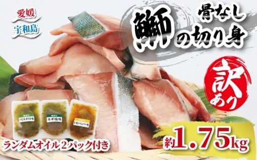 yQFaszԂ  󂠂 u ؐg  v 1.75kg Zbg i 250g × 7 pbN j t IC t \r[WC Ȃ  u Ԃ ؂g 킯 󂠂i {B ϕt ƏĂ 