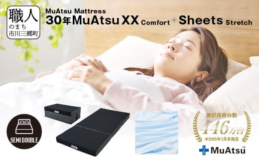 yRsOz30N Ac }bgX XX RtH[g Z~_u O܂ ܂肽 }bgX  10cm  Ɍ 12cm ~zc ~zc Q V[c pV[ct  u[ sO