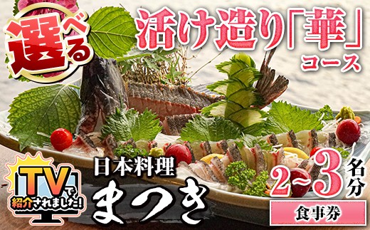 yvszlIׂIu؁vR[XH(2`3) H   VR  { t̓X R[X  `Pbg CN C̍K fBi[ 