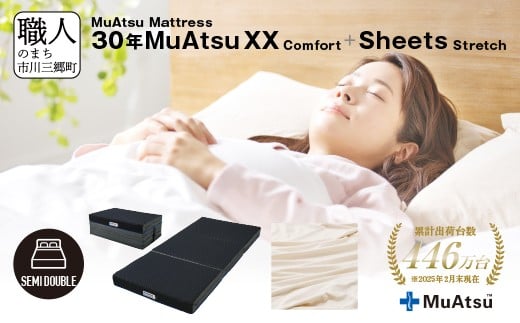 yRsOz30N Ac }bgX XX RtH[g Z~_u O܂ ܂肽 }bgX  10cm  Ɍ 12cm ~zc ~zc Q V[c pV[ct  O[ sO