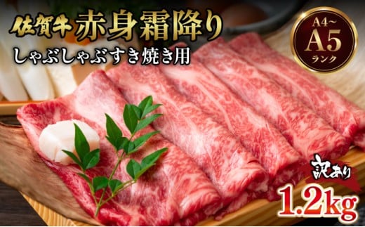 yꌧ咬z󂠂IyA4`A5zꋍԐg~肵ԂԂĂpiEj1.2kg(600g×2p)