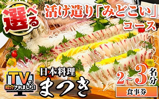 yvszlIׂIu݂ǂvR[XH(2`3) H   VR  { t̓X R[X  `Pbg CN C̍K fB