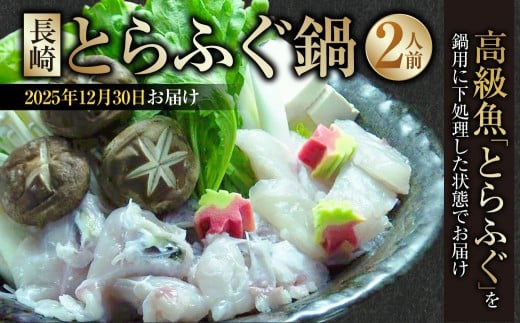 y茧szy2025N1230z ywK{z Ƃӂ 2lO ^ Ƃӂ Ƃӂ ӂ tO     Zbg Zbg Yn B 茧Y 茧 s