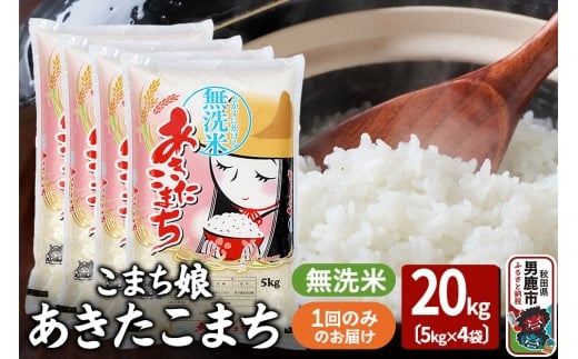 yHcjszߘa7NYw܂x܂  20kgi5kg×4܁jg^X Hc js  ٓ ɂ