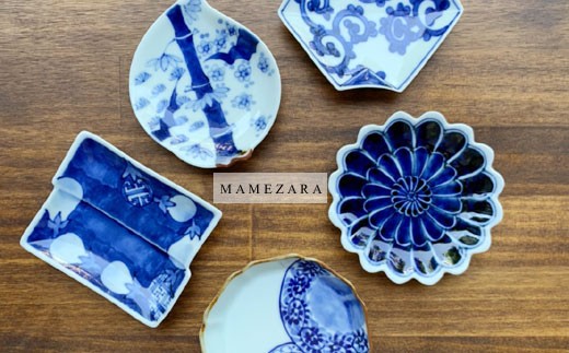 有田焼 伯父山窯 染付豆皿 5枚セット【まるふく】器 うつわ 食器 豆皿