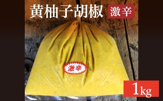 yꌧvszMqՂg L Mq傤 h 1kg MqӞ 䂸 傤 | MqӞi䂸傤jyhzP _b-360