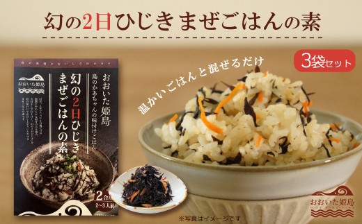 y啪Pz2Ђ ܂͂̑f 3܃Zbg C7