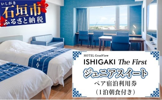 yꌧΊ_szzeOr[Ί_The First@WjAXC[ghpi1Htj