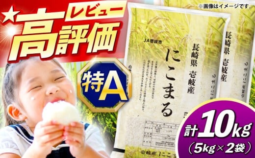 y茧szys\zY ɂ܂ 10kgy2025N11ȍ~z sstys_Ƌgz [JBO144]     ͂  ٓ V H 퉷   29000 29000~