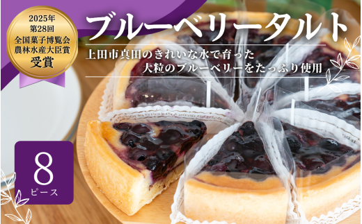 y쌧cszMB^cu[x[^g 8s[X  MBYu[x[@cs XC[c َq Ⓚ LO  fU[g mَq Ăَq  MB[5312-1505]