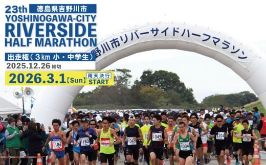 ygsz23 gso[TChn[t}\o 3km Ew1l }\ n[t}\ WMO Q o X|[c {Y X|[c Cxg ό