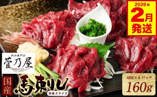 yF{szT_ŏЉ܂ YnhԐgXCX160g@nhp^t n Ⓚ  pbN T nh H hg y y2026N2z