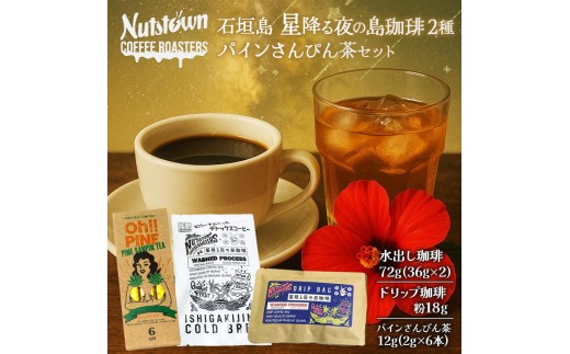 yꌧΊ_szΊ_ ~̓i2jpC҂񒃂̃Zbg CK-11