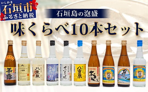 yꌧΊ_sz~jTCY{gΊ_̖A@ 10{Zbg y  Ί_ dR A Zbg d 𑢏 ʓߔe𑢏z R-30