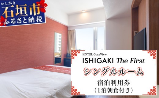 yꌧΊ_szzeOr[Ί_The First@VOhpi1Htj