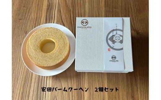 yVsz傱 co[N[w 2Zbg a13p َq َq XC[c  1Z13012