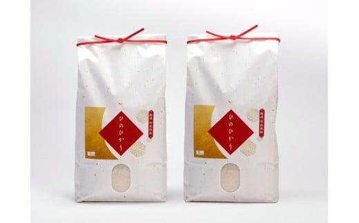 【奈良県吉野町】【令和7年産】吉野ひのひかり5kg×2袋|米 ヒノヒカリ ごはん 奈良県産 吉野町