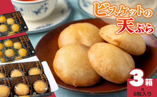 y茧a꒬zrXPbg̓VՂ 3