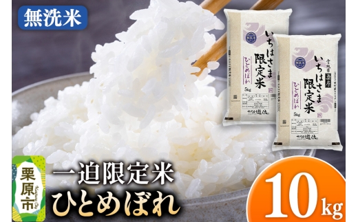 y{錧Iszyāzߘa7NY ꔗ ЂƂ߂ڂ 10kgi5kg×2܁j