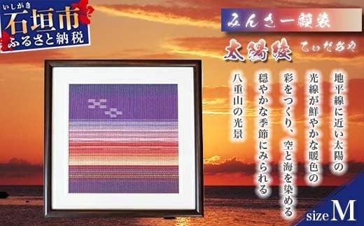 yꌧΊ_sz݂񂳁[zElizj AZ-36-2