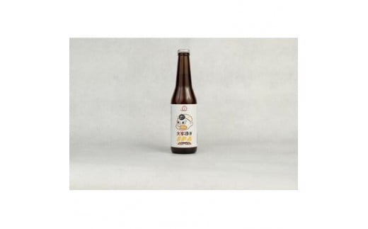 【奈良県天川村】大峯修行IPA3本セット