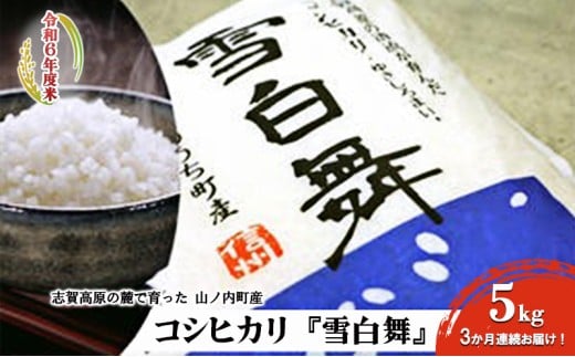 y쌧Rmzuꍂ̘[ň RmYRVqJwᔒx5kg 3A͂I   RVqJ 5kg 5L uh  3