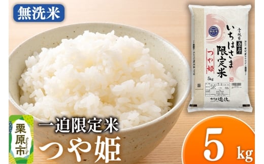 y{錧Iszyāzߘa7NY ꔗ P 5kg