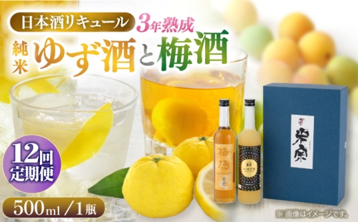 ymszy12ցz ď@ Ă䂸Ɣ~̓{L[Zbg ~ 䂸 aL[ s / ؎ [AEAC011]