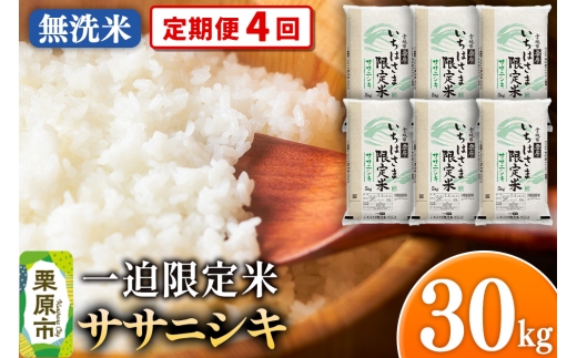 y{錧Iszs4tyāzߘa7NY ꔗ  TTjVL 30kgi5kg×6܁j