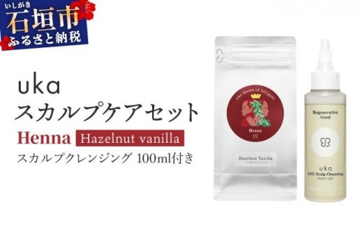 yꌧΊ_szΊ_Ywigp uka XJvPAZbg Henna (w[[ibct[o[) XJvNWO 100mlt | KU-008_HO